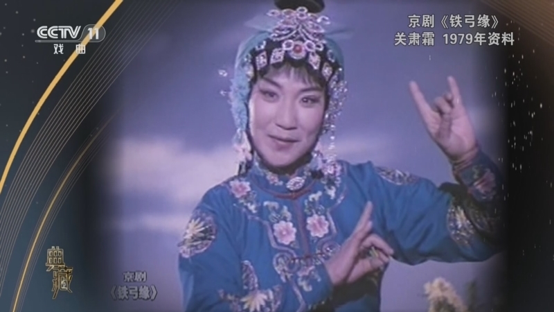 典藏 《典藏》 20240805