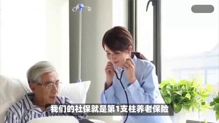 民生要点精选 退休人员办理退休领取养老金，为什么有些人还能再发一份养老金？