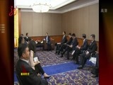全省新闻联播 《全省新闻联播》 20150507