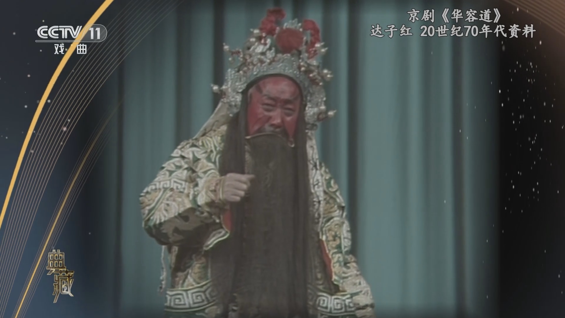 典藏 《典藏》 20230207