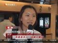 娱乐现场 《现场》20130507：“致青春”首周破3亿票房 蔡少芬聊起育儿经吐苦水