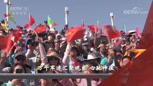 军迷行天下 《军迷行天下》 20190814 军迷视点库尔勒