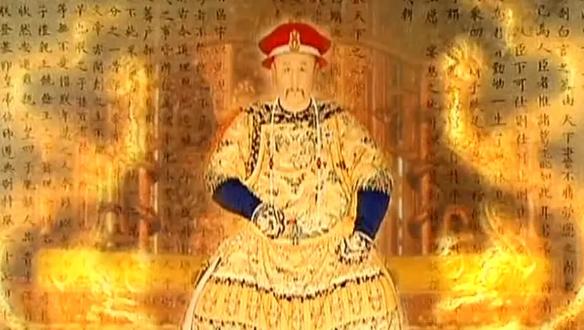清宫秘档 《清宫秘档》第8集