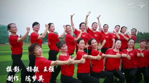 广场舞 《厉害了我的国》演跳版
