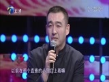 幸福来敲门【天津卫视】 《幸福来敲门-天津》 20170328