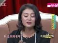 影视风云路 《影视风云》20161026：铿锵女帅贤惠妻 于月仙