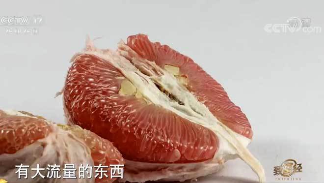 致富经 《致富经》 20200914 我没钱却能做大生意