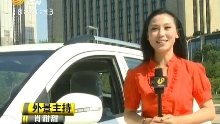车行天下 山东电视台 2013 车行天下