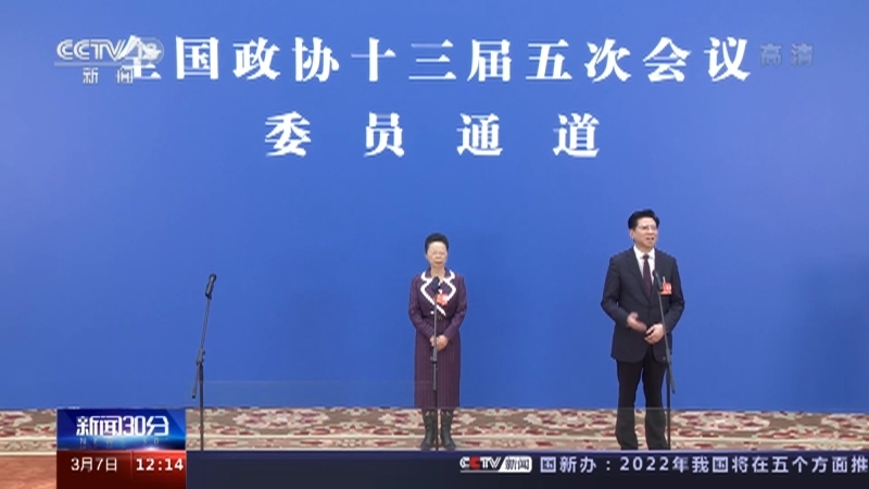 新闻30分 《新闻30分》 20220307