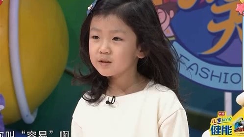 潮童天下 爱读书的妹妹