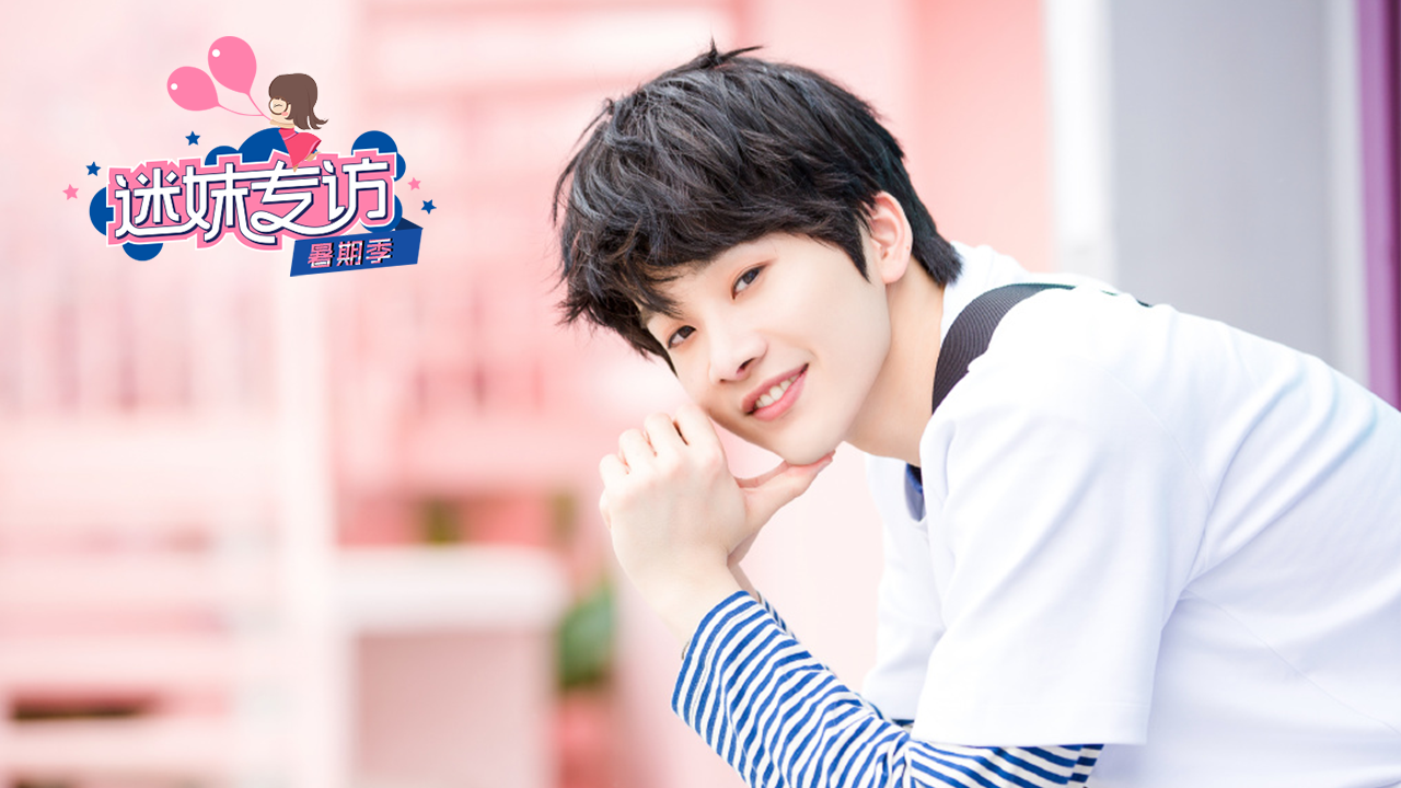 迷妹专访 迷妹专访× 连淮伟：真·养生博主