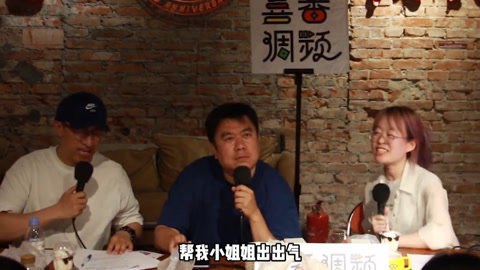 喜番喜剧&middot;精选 喜番调频：被插队了这样反击 让你不再深夜懊悔！