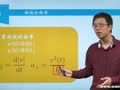 物理力学 6.2曲线和曲率