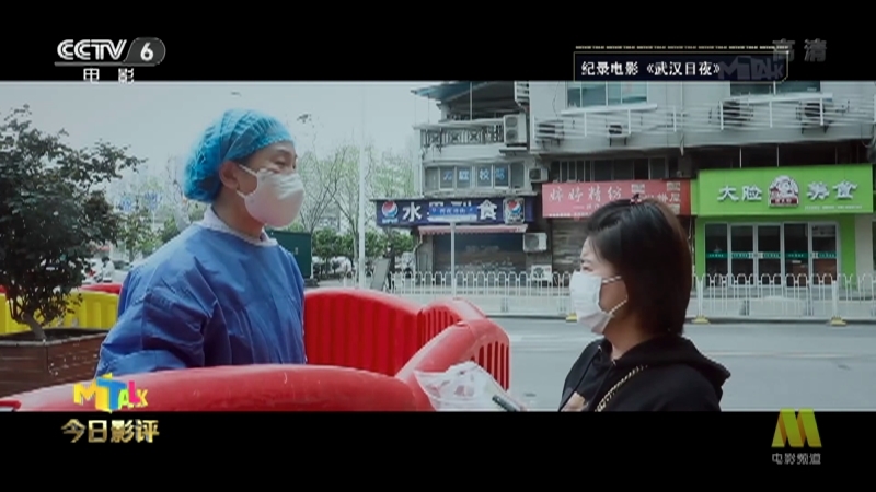 《今日影评》 20210721 《中国医生》最大的成功是题材吗？