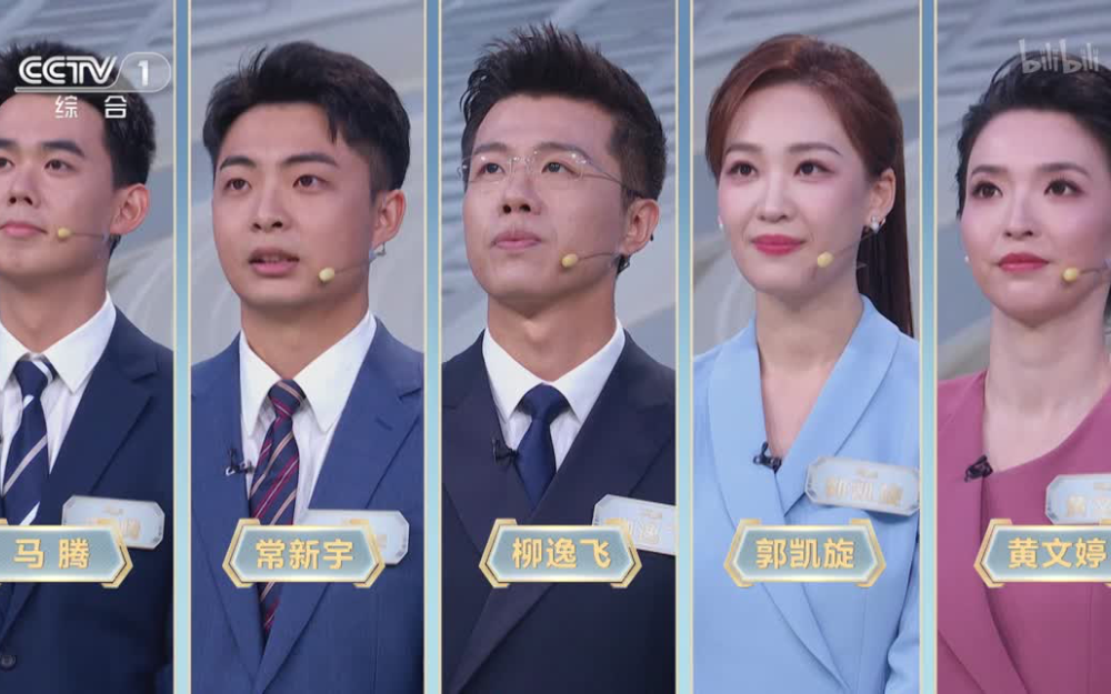中央广播电视总台主持人大赛新闻主播季 60进36淘汰赛制继续，谁能突出重围？