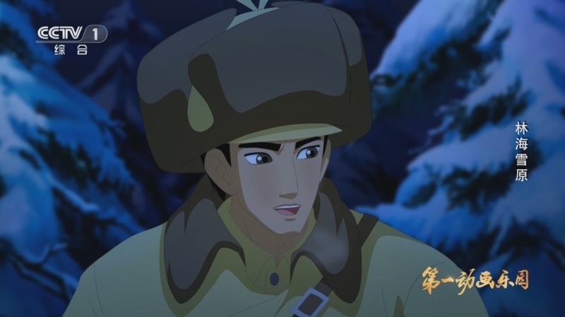 《第1动画乐园（下午版）》 20251203