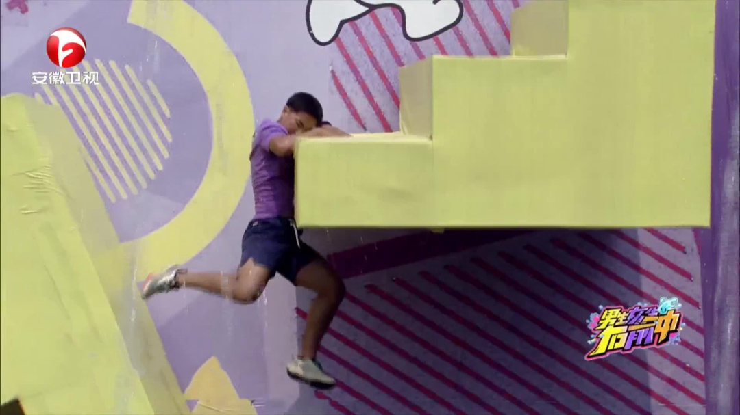 队战接力2.0无限挑战（1）