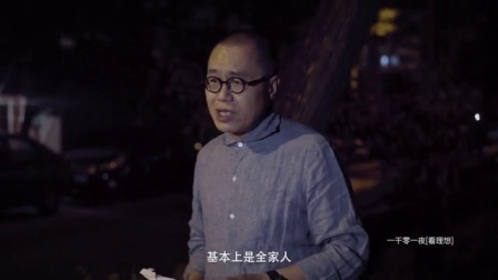 一千零一夜 余华<活着>(二)