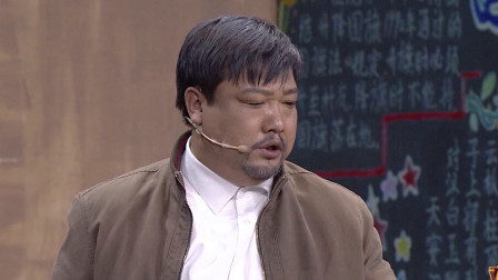 欢乐喜剧人 第四季 郭德纲狂吃补药
