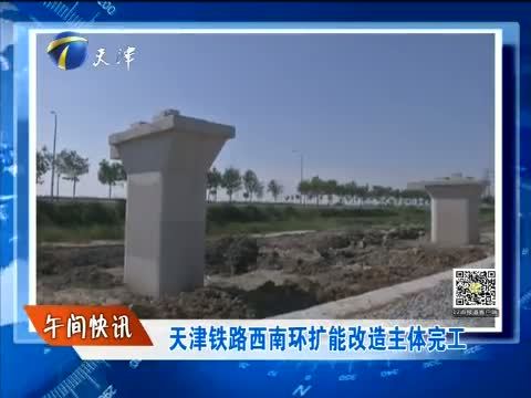 12点报道 《12点报道》 20151012