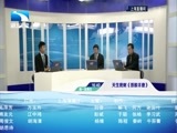吾股丰登 《吾股丰登》 20161214