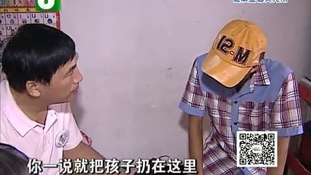 钱塘老娘舅 出轨报复自找苦 一家和睦把证补 130921