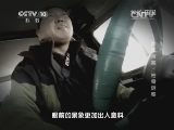 地理中国 《地理中国》地球档案--枯骨谜案 20141019