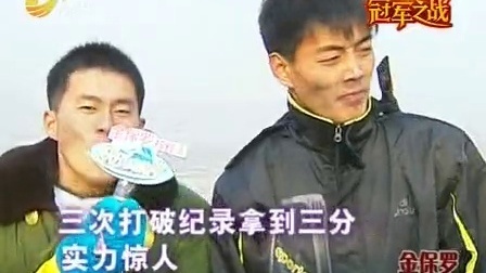 赛场孙悟空战成总冠军