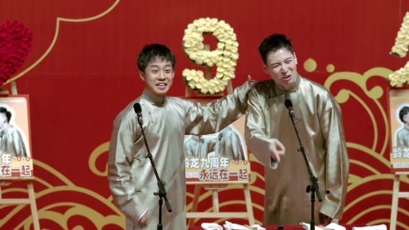 《大上寿》张九龄 王九龙