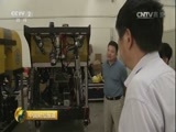 中国财经报道 《中国财经报道》 20160813 跃上科技制高点