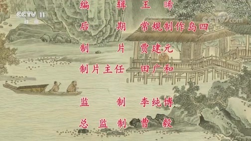 中国京剧音配像精萃 《中国京剧像音像集萃》 20200322 京剧《游龙戏凤》