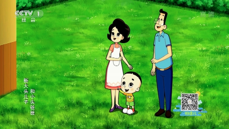 《第1动画乐园（下午版）》 20211122