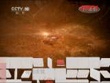 地理中国 《地理中国》 20111107 奇特的大坑
