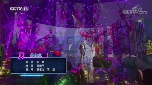 一起音乐吧 《一起音乐吧》 20191206