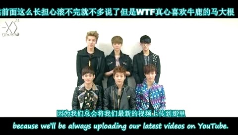 EXO EXO-M致粉丝的话 中英字幕版-EXO-M