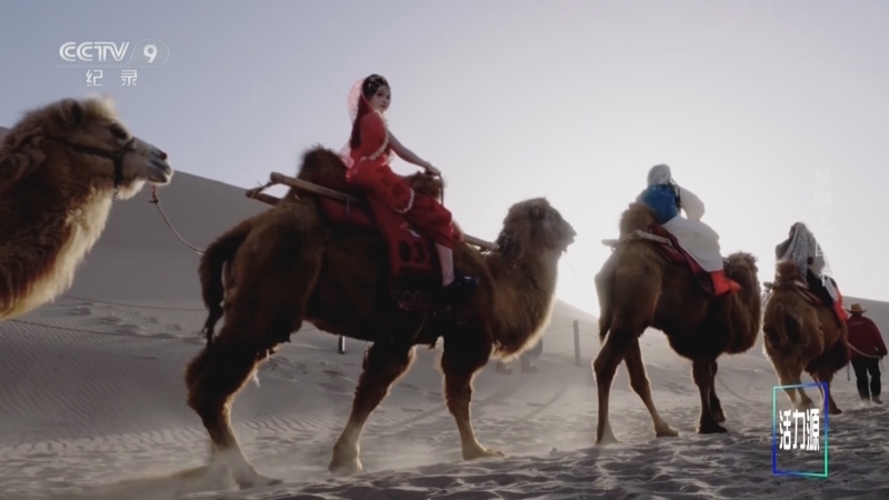 《丝绸之国》 第1集