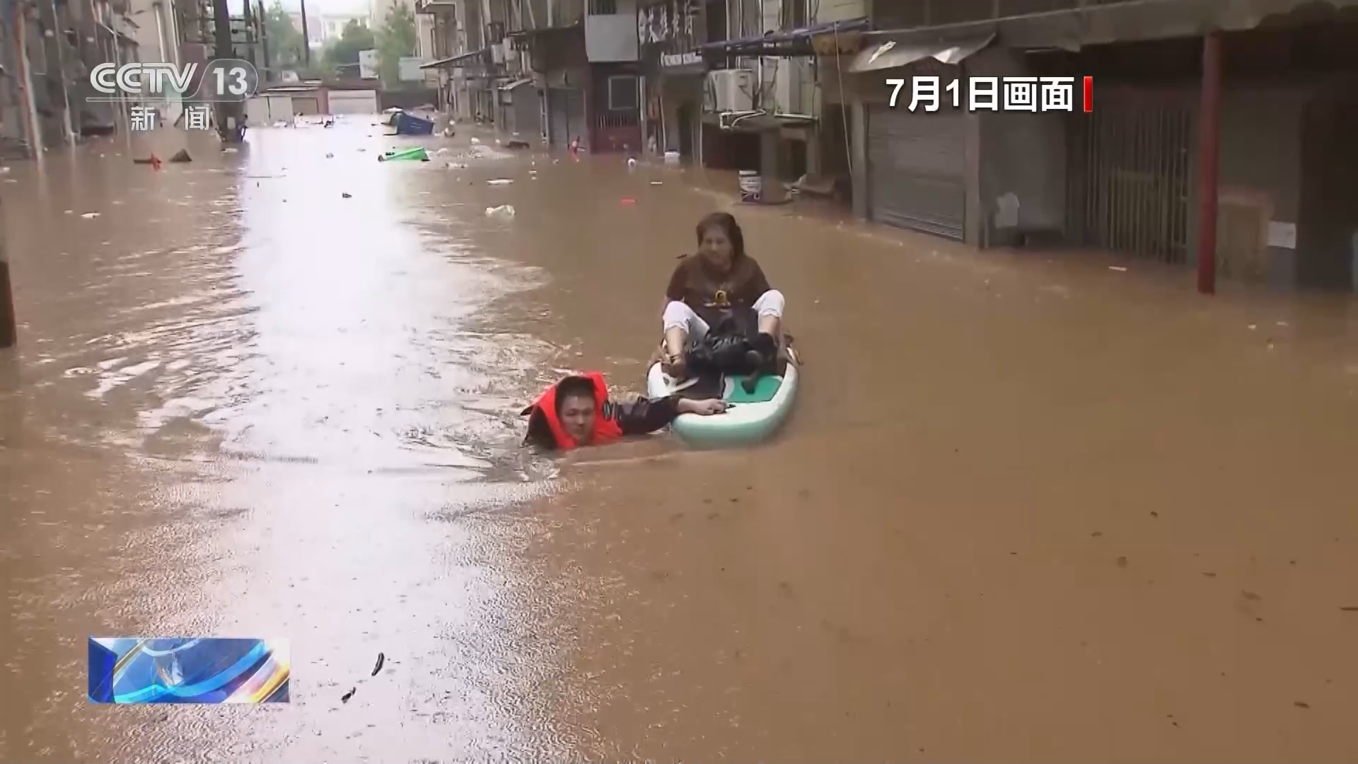 24小时 《24小时》 20240714