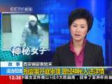 法治在线 法治在线 2010-05-22