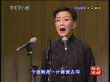 CCTV空中剧院 王珮瑜 十八张半 余派唱腔演唱会（四）