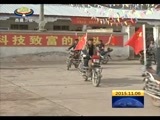 西藏新闻联播 《西藏新闻联播》 20151106