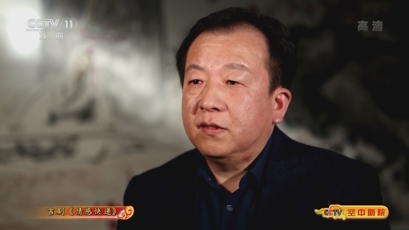 CCTV空中剧院 《CCTV空中剧院》 20201216 吉剧《情感快递》（访谈）