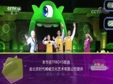 SK极智少年强第二季 《SK极智少年强》2018春季赛 20180617 城市突围赛