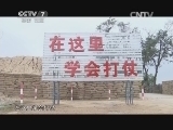 谁是终极英雄 《谁是终极英雄》 20140803 八一特别节目 星兵总动员