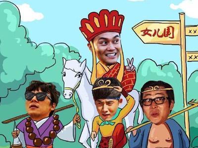 两天一夜第二季 安七炫回归张智霖示爱 兄弟团为“走婚”争花腰带