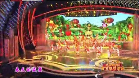北京卫视春晚开场舞