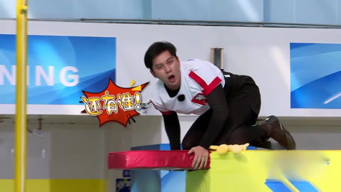 郑恺瑜伽垫补妆操作猛如虎 李晨跨星球认亲