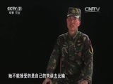 谁是终极英雄 《谁是终极英雄》 20160417 枪王争霸赛 第2集