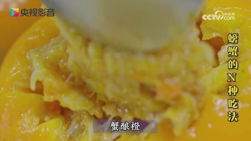 视界 螃蟹的N种吃法