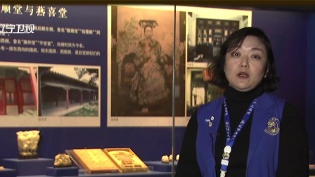 第一时间 辽博养心殿特展，从十景宫篦聊聊清宫梳妆盒