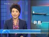新闻30分 新闻30分 2009-12-28